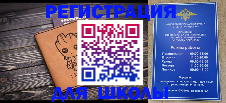 временная регистрация адрес в Великом Новгороде