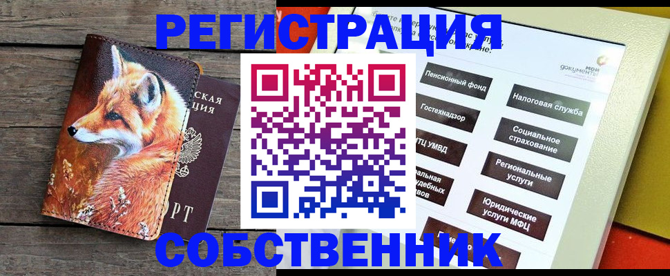 временная регистрация адрес в Великом Новгороде