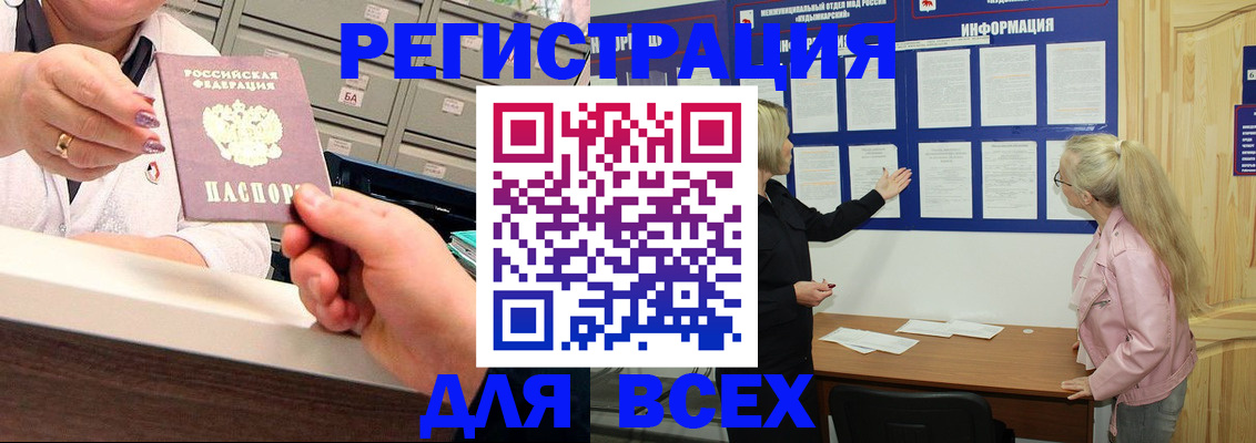 временная регистрация гарантия в Великом Новгороде